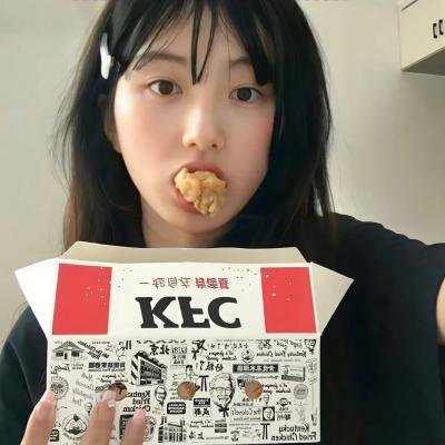 恶人